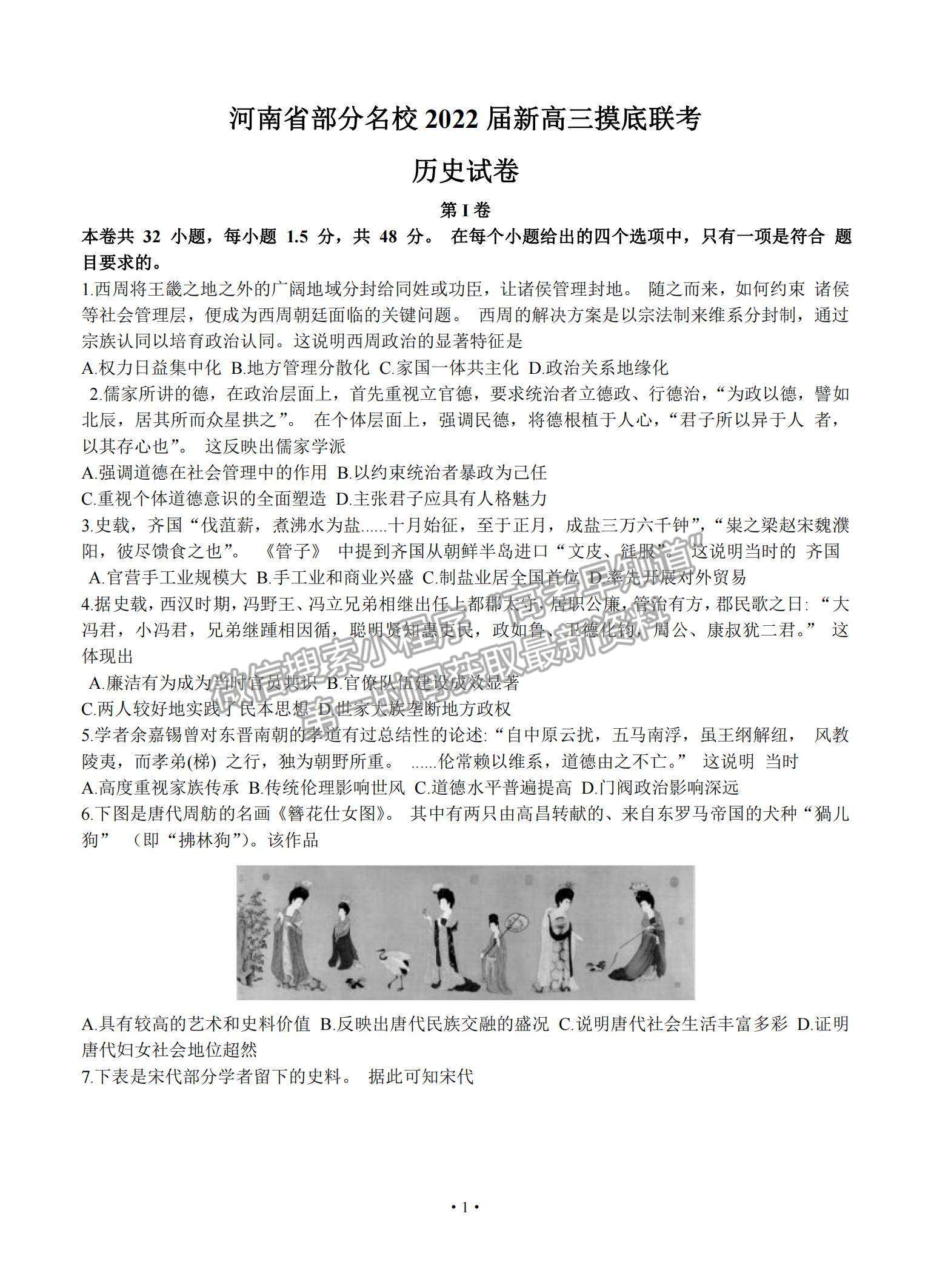 多省联考行测分值分布_八省联考物理_公务员多省联考专门用书：行政职业能力测验