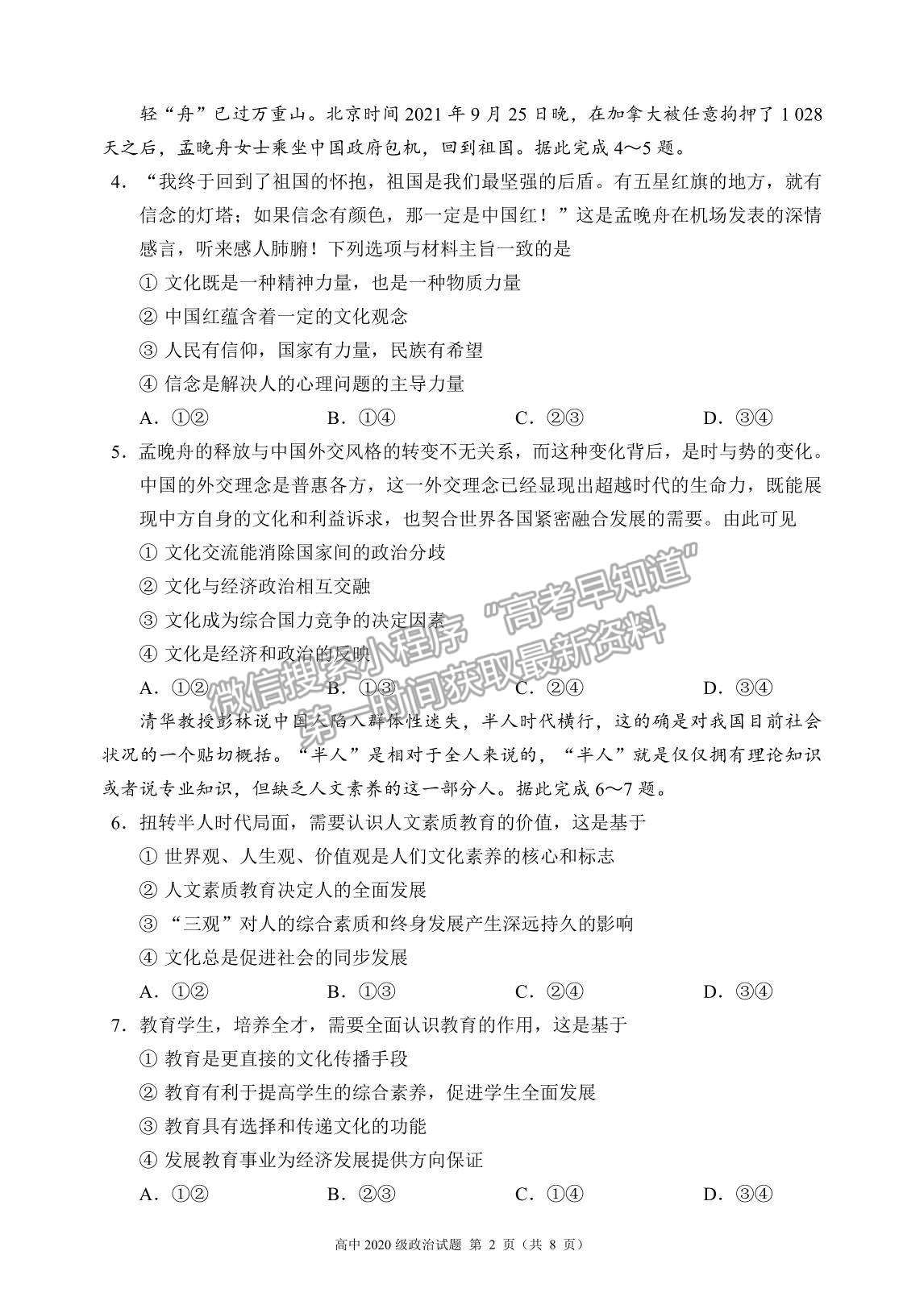 公务员多省联考专门用书：行政职业能力测验_八省联考物理_多省联考行测分值分布