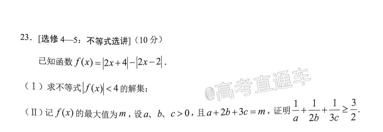 2021大理丽江怒江统测文数试题及参考答案（更新中）