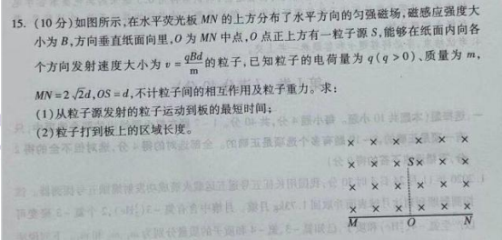 安徽省合肥市2021屆高三上學(xué)期第一次教學(xué)質(zhì)量檢測物理試卷及答案