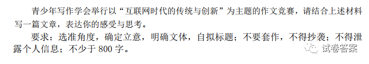 2021徐州、南通、泰州、揚(yáng)州、鎮(zhèn)江、宿遷、淮安、蘇州、常州一模語(yǔ)文試題及答案