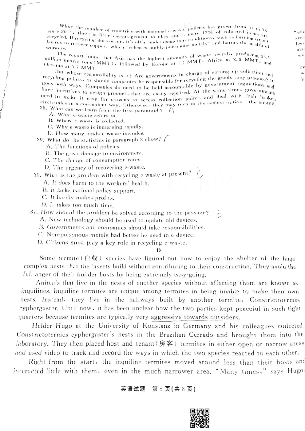 2021衡水中學(xué)高三第二次聯(lián)考（全國(guó)卷）英語(yǔ)試題及參考答案