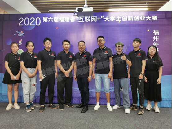 福州外语外贸学院荣获“2020年福建省高校毕业生就业创业工作先进单位”称号