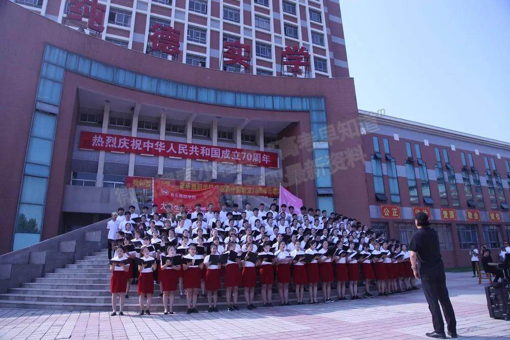 邢台学院2020年音乐舞蹈学院招生简章