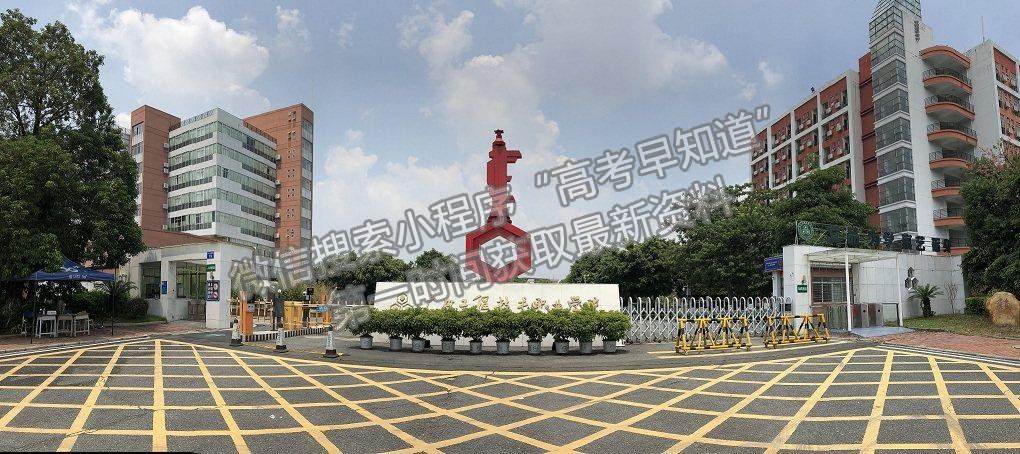 广州工程技术职业学院【3+证书】2021年“3+证书”拟招生计划