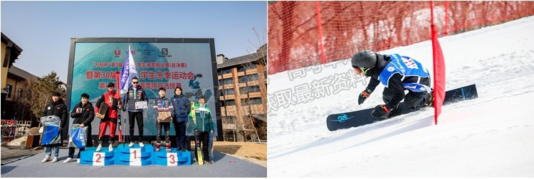 沈阳体育学院学生在第七届中国大学生滑雪挑战赛中获佳绩