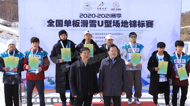沈阳体育学院运动员参加2020-2021赛季全国自由式滑雪和单板 滑雪U型场地锦标赛喜获佳绩