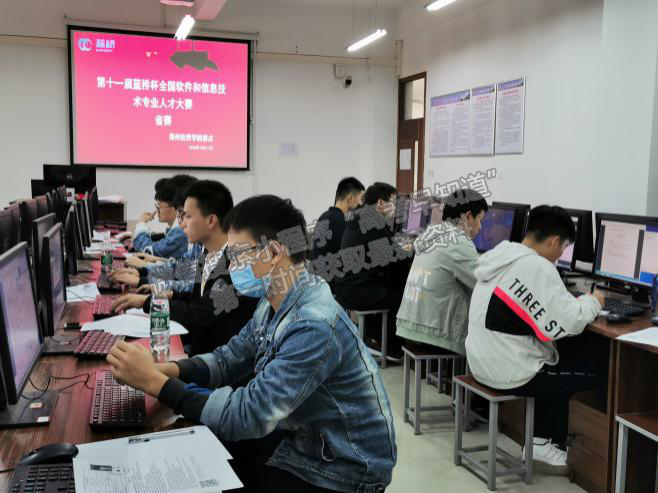 郑州经贸学院学生在第十一届“蓝桥杯”全国软件和信息技术专业人才大赛中荣获佳绩