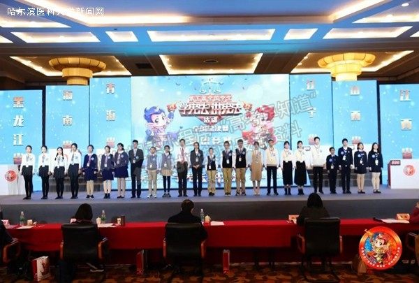 哈尔滨医科大学法学专业学生代表黑龙江省参加宪法活动全国总决赛荣获佳绩