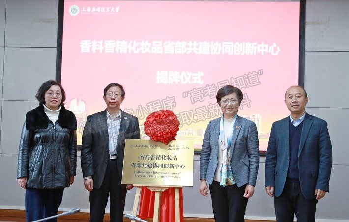 上海应用技术大学2020年度十大新闻