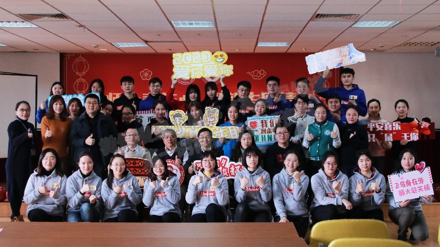 上海师范大学大学生志愿服务西部计划项目办荣获全国2020年西部计划绩效考核“优秀”等次高校项目办