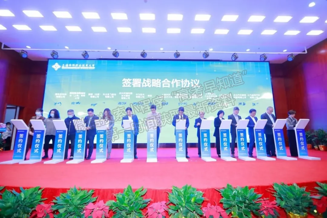 上海中侨职业技术大学2020年度十大新闻