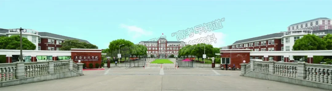 上海立达学院2021年本科艺术类专业校考公告