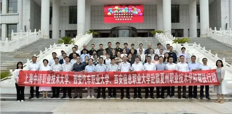 上海中侨职业技术大学2020年度十大新闻