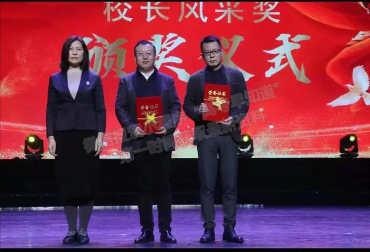 琼台师范学院在海南省第七届大学生艺术展演中喜获佳绩