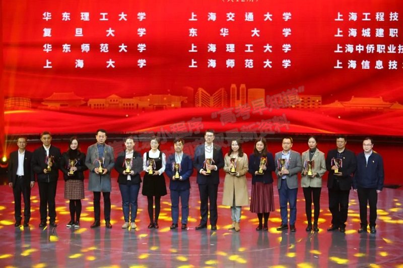 上海城建职业学院在第十二届“挑战杯”国赛中获奖总数位列全国高职院校并列第二