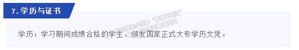 江西建设职业技术学院2021年中兴现代学徒制订单班招生简章