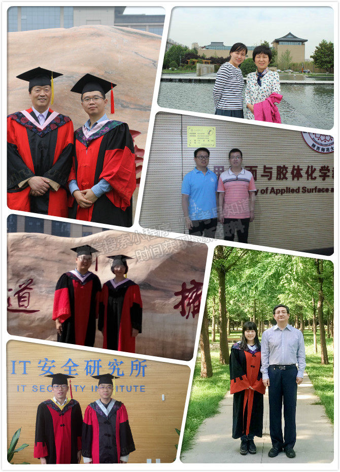 陕西师范大学在陕西省2020年优秀博士学位论文评选中再获佳绩