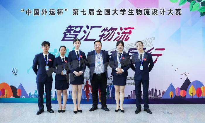徐州工程学院学子在“外运杯”第七届全国大学生物流设计大赛中获佳绩 