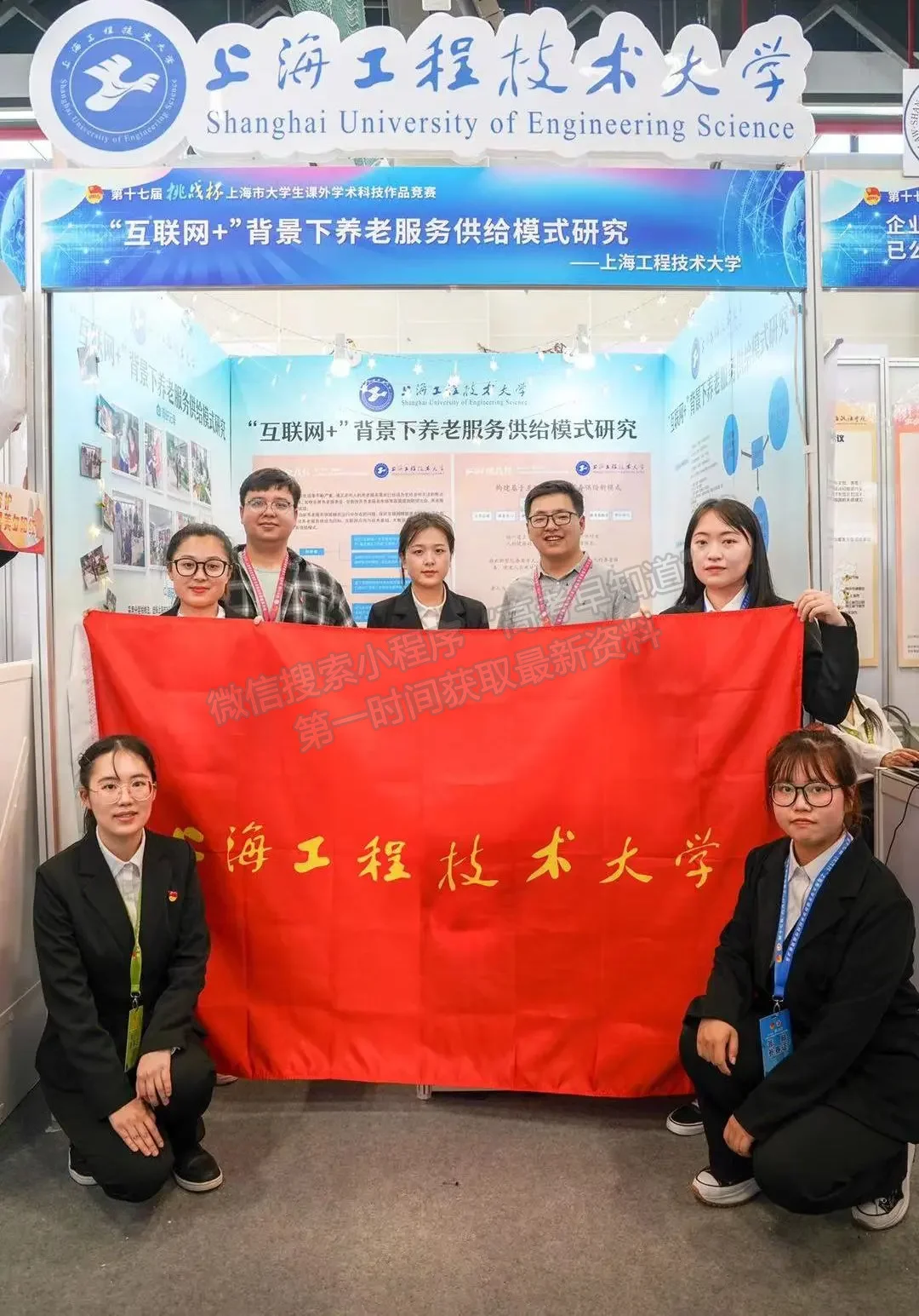 上海工程技术大学获佳绩！入围14项；一等奖一项；二等奖一项；三等奖七项