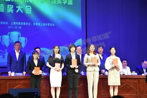 喜报！东华大学人文学院公共关系学专业多位同学荣获专项奖学金！