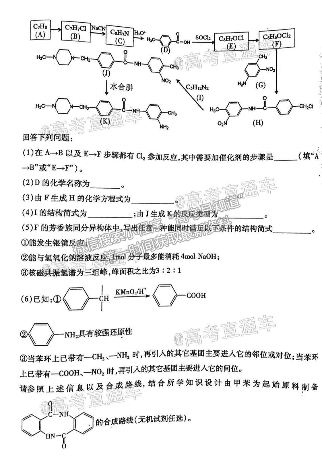 2021九江三模理綜試題及參考答案