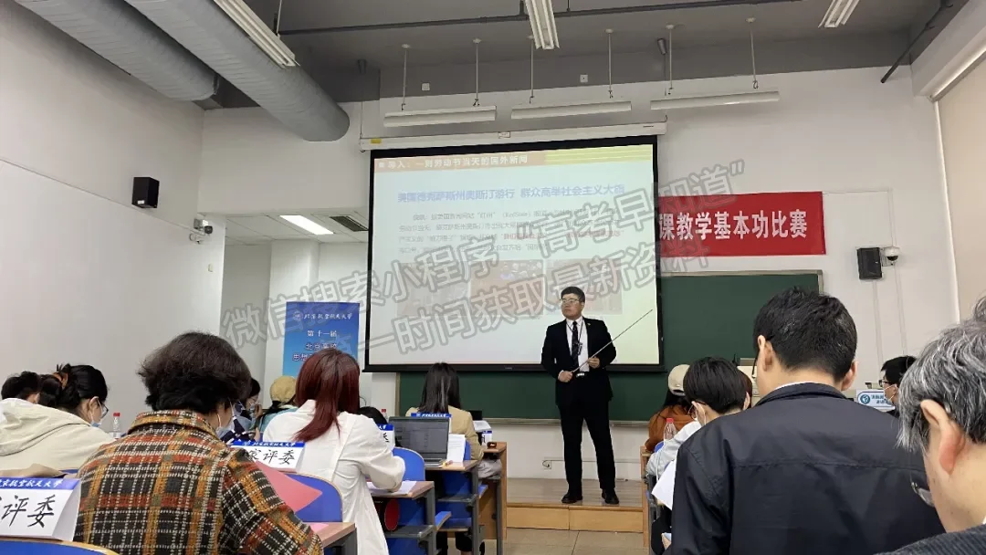 祝贺！北京化工大学获奖等级和人数位居前列！