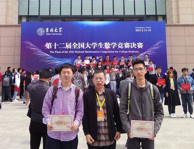 上海财经大学两名学子斩获全国大学生数学竞赛非数学组全国奖