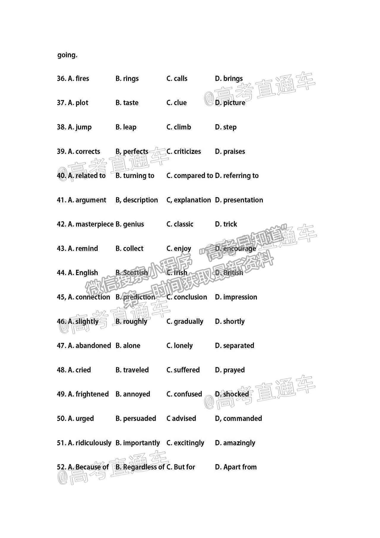 2021浙江強(qiáng)基聯(lián)盟高三5月統(tǒng)測(cè)英語(yǔ)試題及參考答案