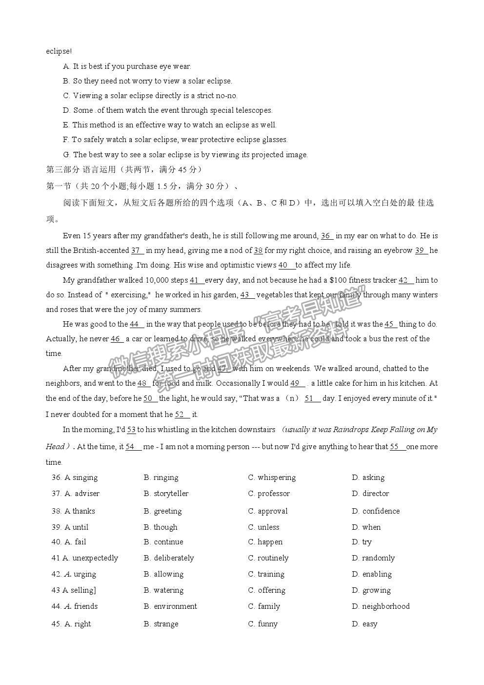 2021浙江省金華十校高三4月模擬考試英語試卷及參考答案