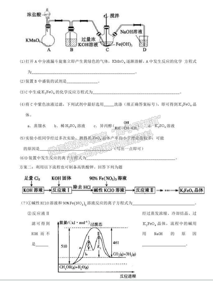 2021寧大附中高三三模理綜試卷及答案