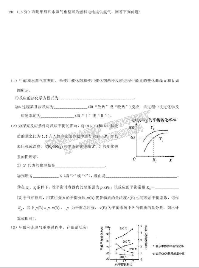 2021寧大附中高三三模理綜試卷及答案