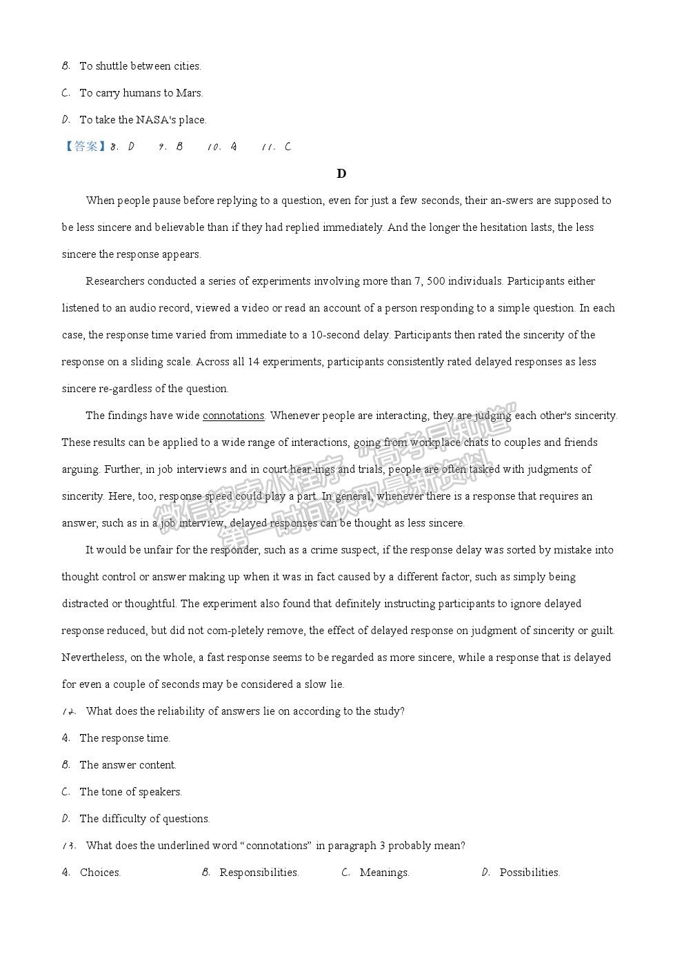 2021河北沧州高考三模英语试题及参考答案