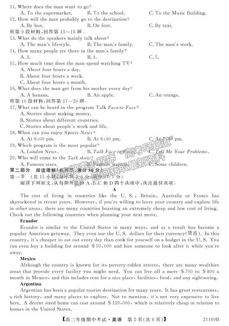 2021保定三中高二上學期期中考試英語試卷及答案