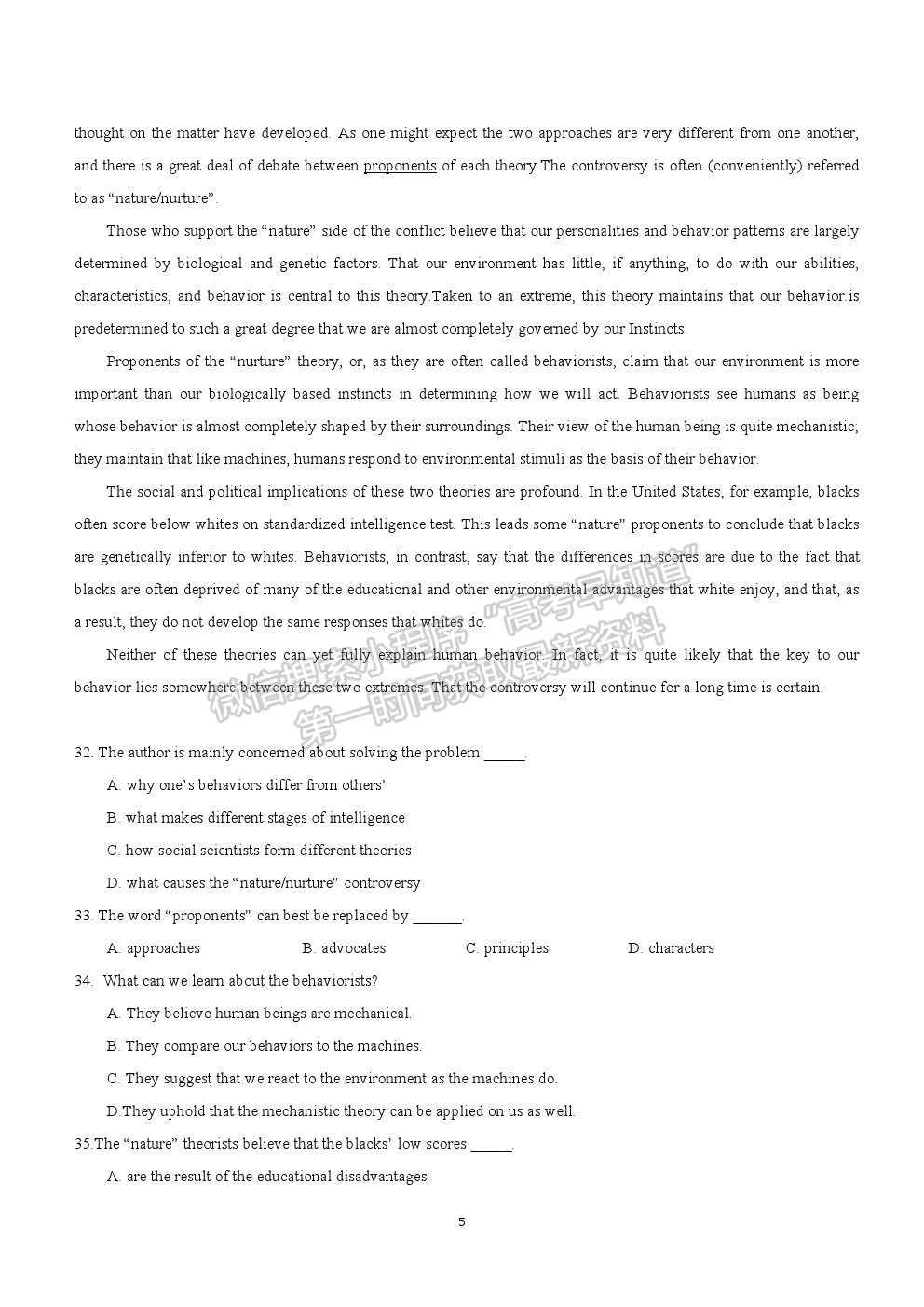 2022廣州市省實、執(zhí)信、廣雅、六中四校高三8月聯(lián)考英語試題及參考答案