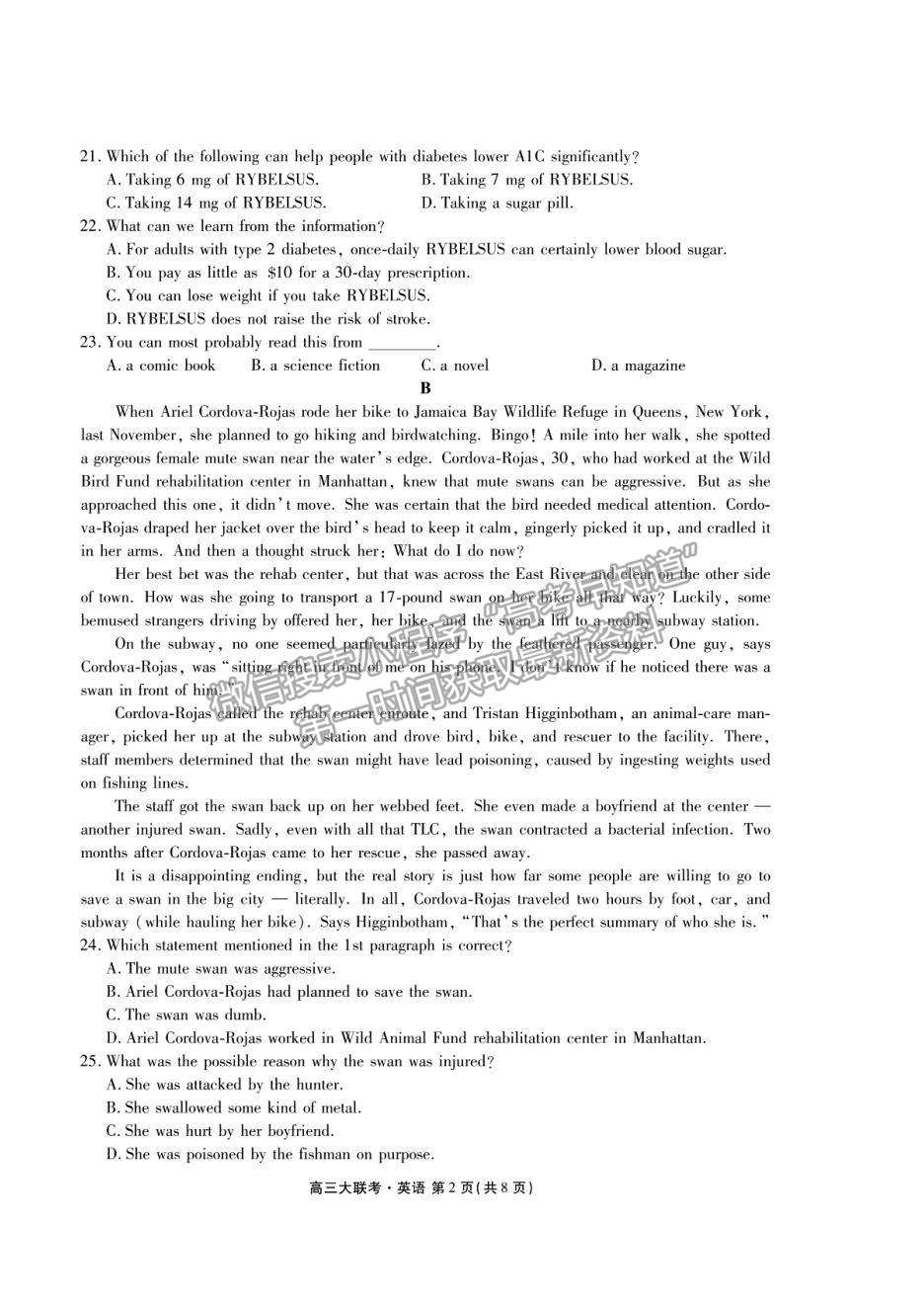 2021衡水聯(lián)考廣東省新高考聯(lián)合質量測試（新高三省級摸底聯(lián)考）英語試卷及答案