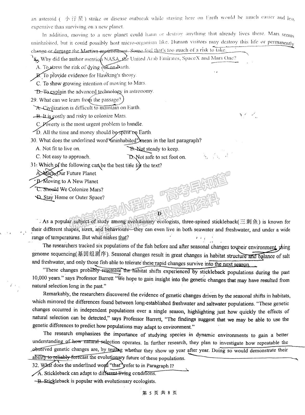 2022安徽六校教育研究會(huì)第一次素質(zhì)測(cè)試英語(yǔ)試題及答案