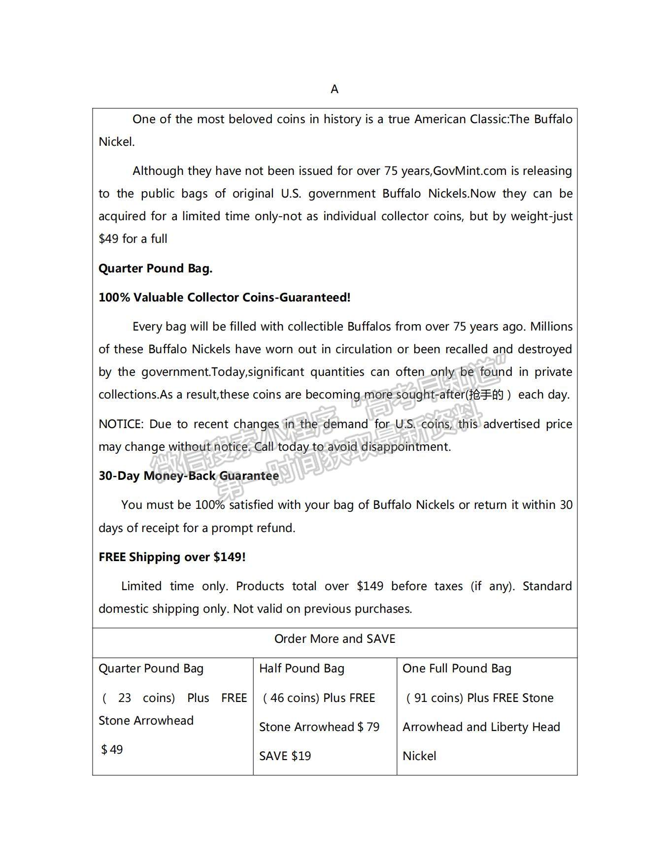 2021江蘇省徐州市高二下學(xué)期期末抽測(cè)英語(yǔ)試題及參考答案