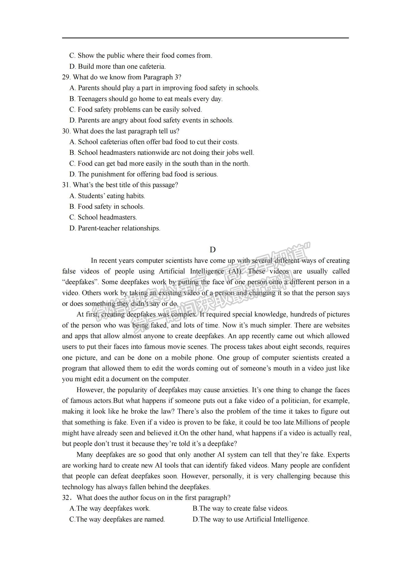 2021江西省贛州市八校高一下學(xué)期期中聯(lián)考英語(yǔ)試題及參考答案