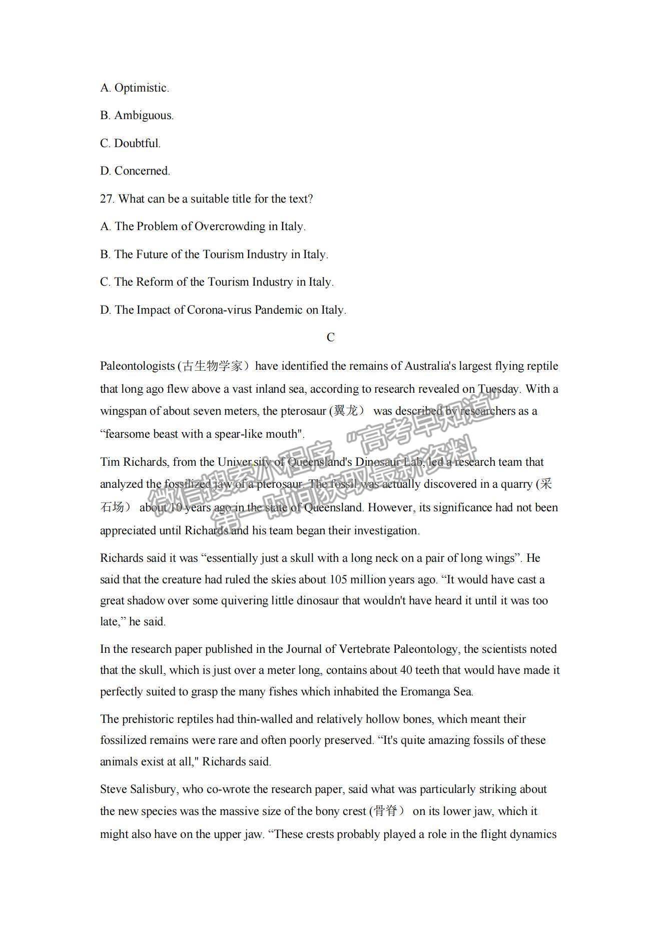 2022浙江省學(xué)軍中學(xué)等五校高三上學(xué)期第一次聯(lián)考英語試題及參考答案