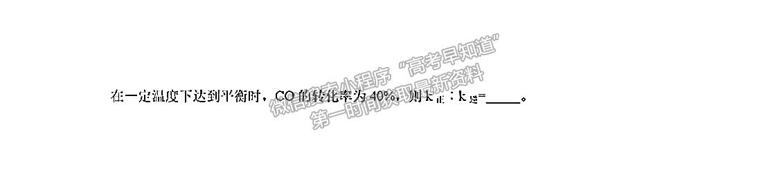 2022四川眉山彭山一中高三10月月考化學試卷及答案