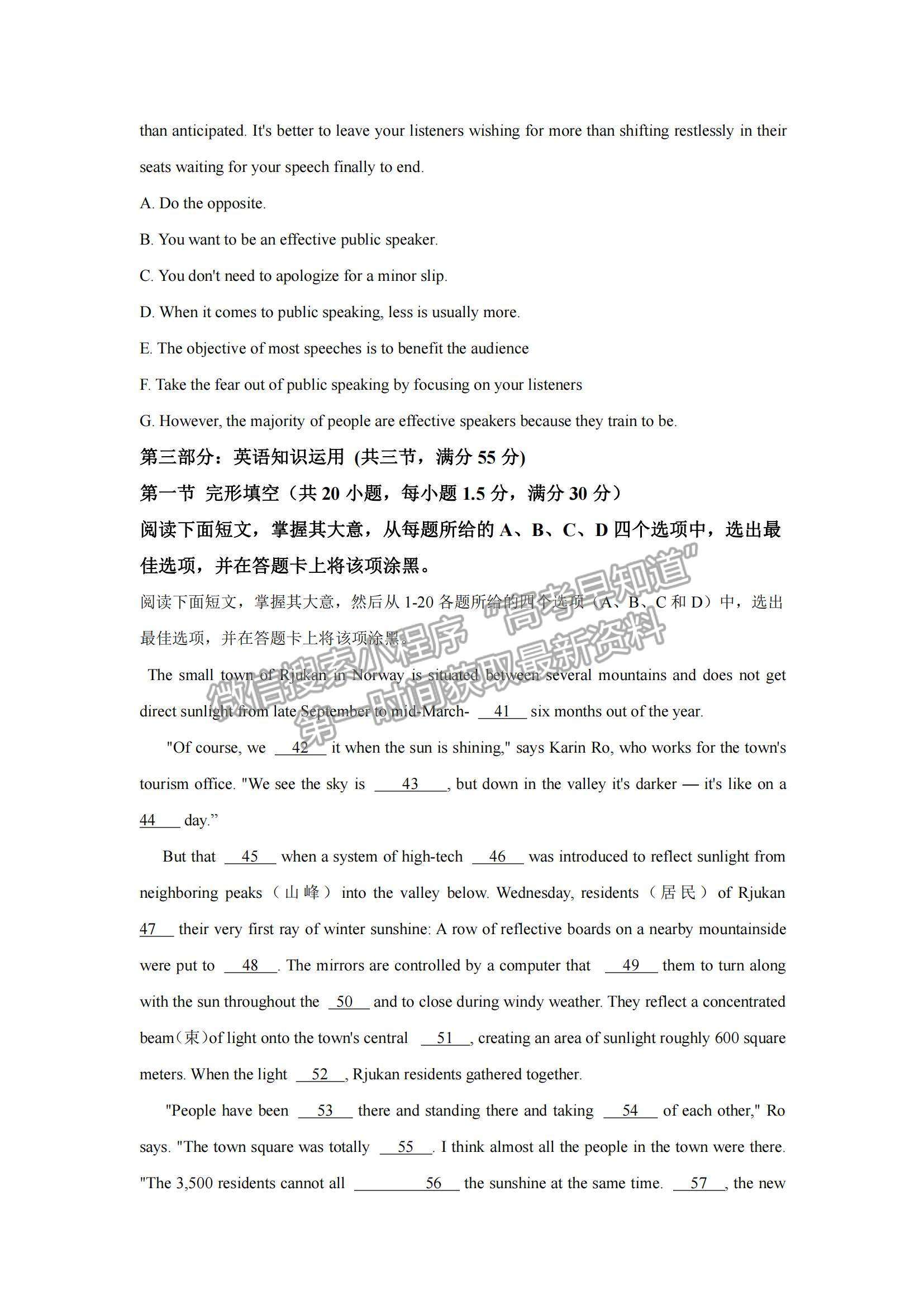 2022黑龍江省齊齊哈爾市第二十四中學高二上學期第一次月考英語試題及參考答案