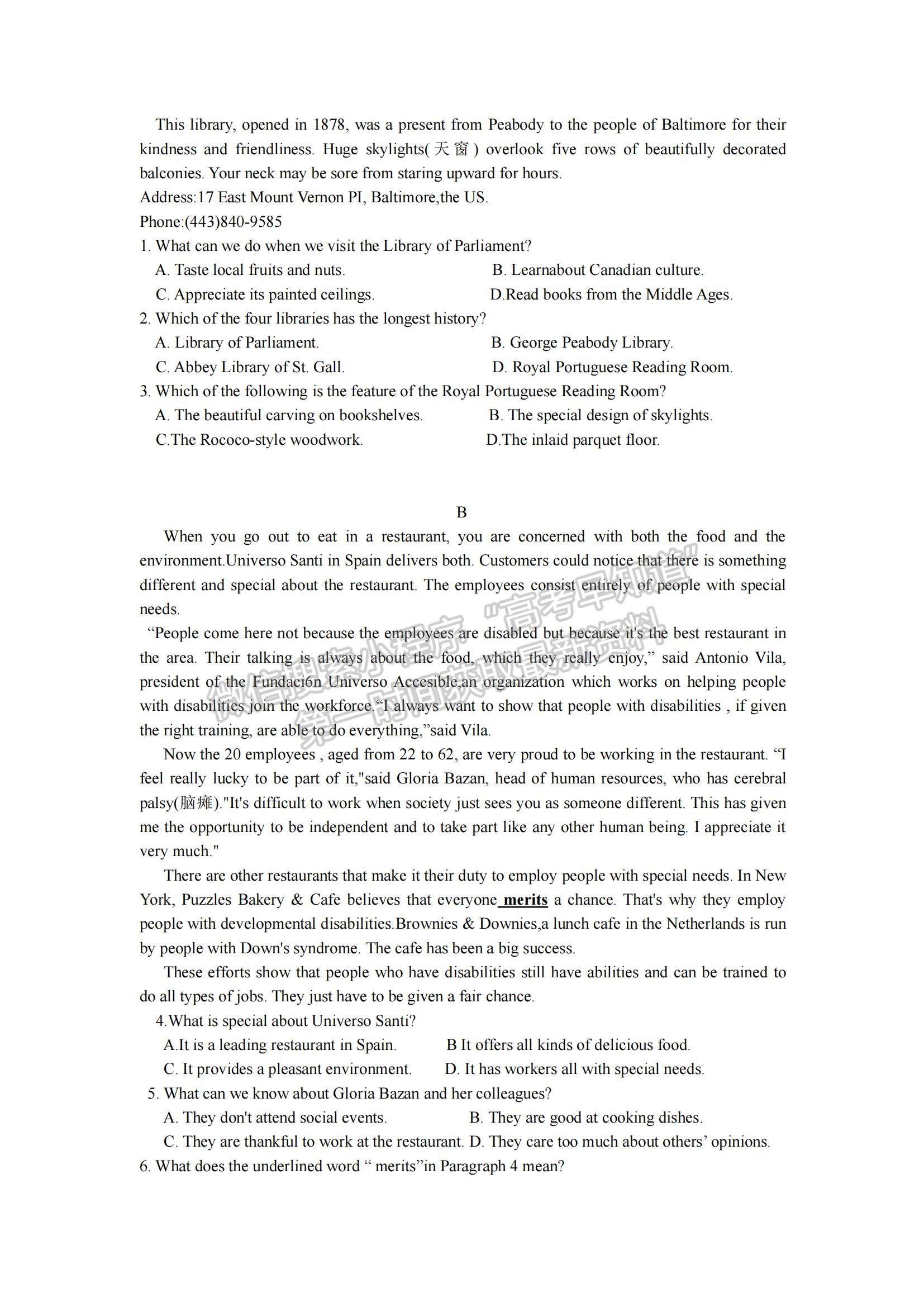 2022云南省羅平縣二中高二上學(xué)期第三次周練英語(yǔ)試題及參考答案