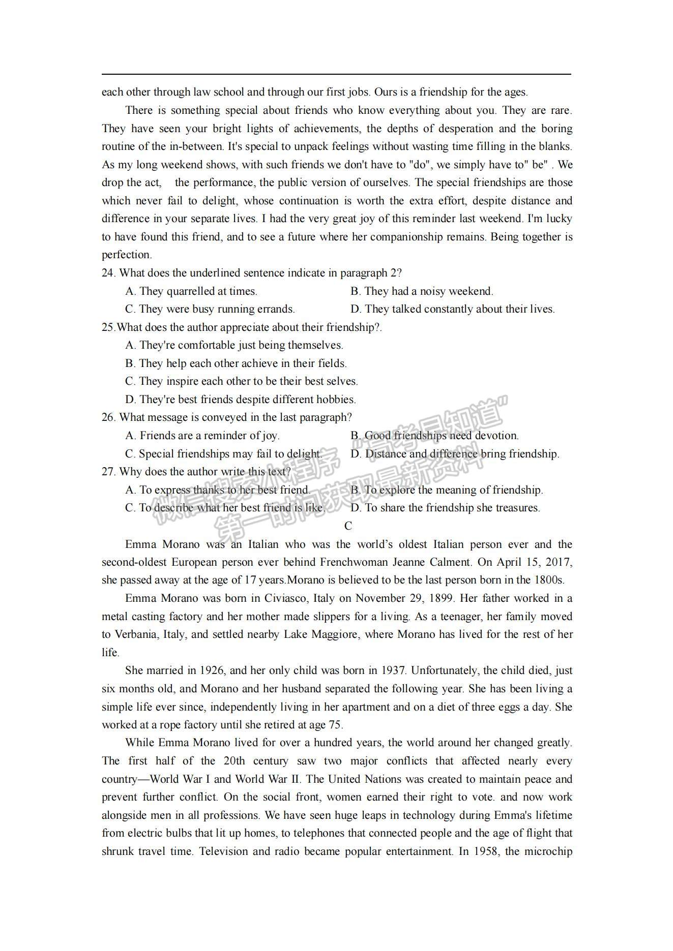 2021江西省興國縣第三中學高一下學期第三次月考英語試題及參考答案