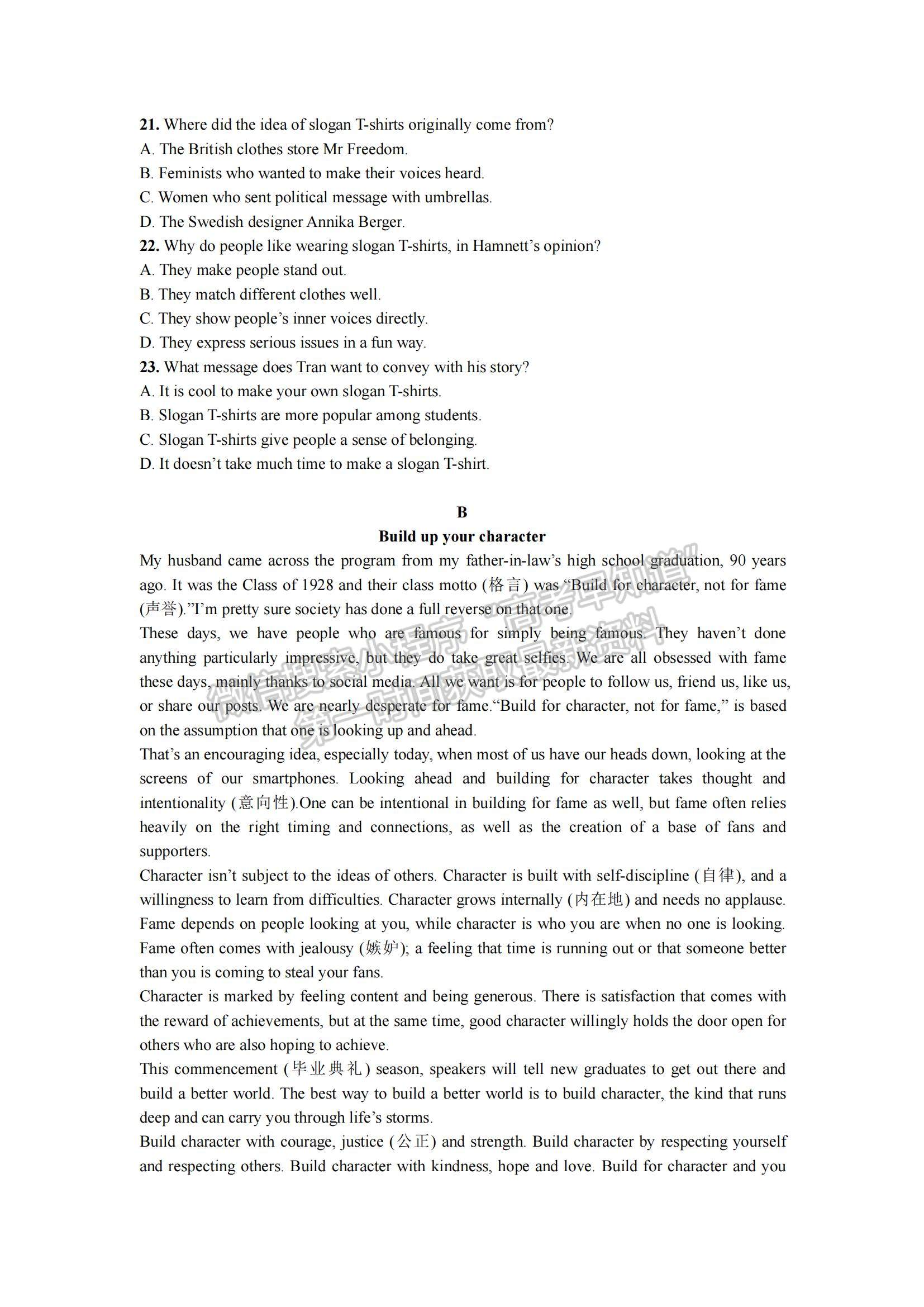 2021遼寧省沈陽(yáng)二十八中高二下學(xué)期4月月考英語(yǔ)試題及參考答案