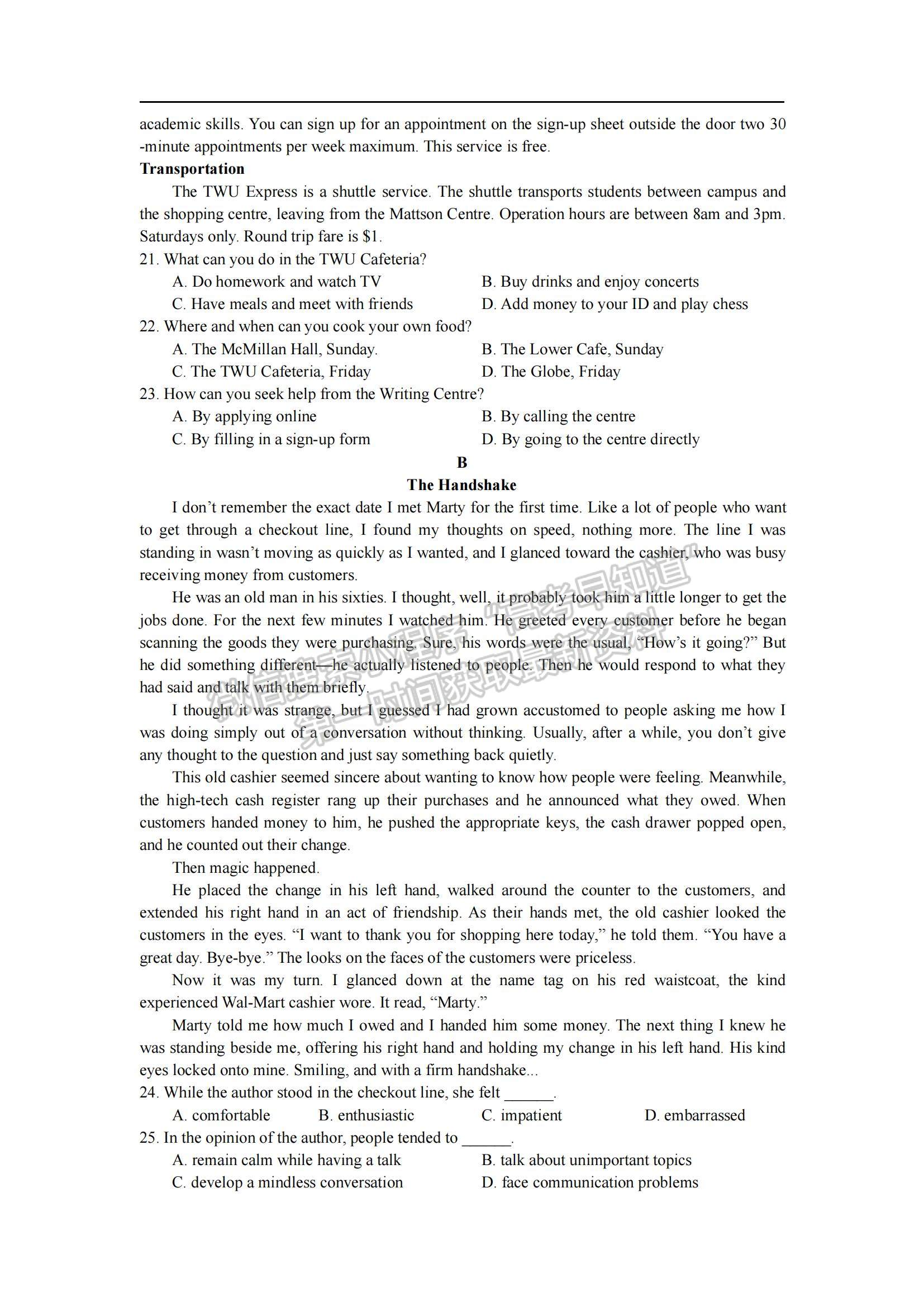 2021江西省興國縣第三中學高二下學期第一次月考英語（興國班）試題及參考答案