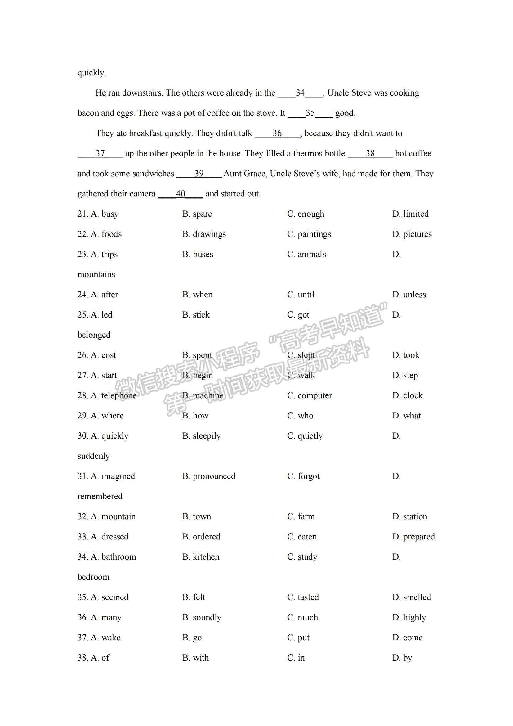 2021內(nèi)蒙古赤峰學(xué)院附屬中學(xué)高一上學(xué)期期末考試英語試題及參考答案