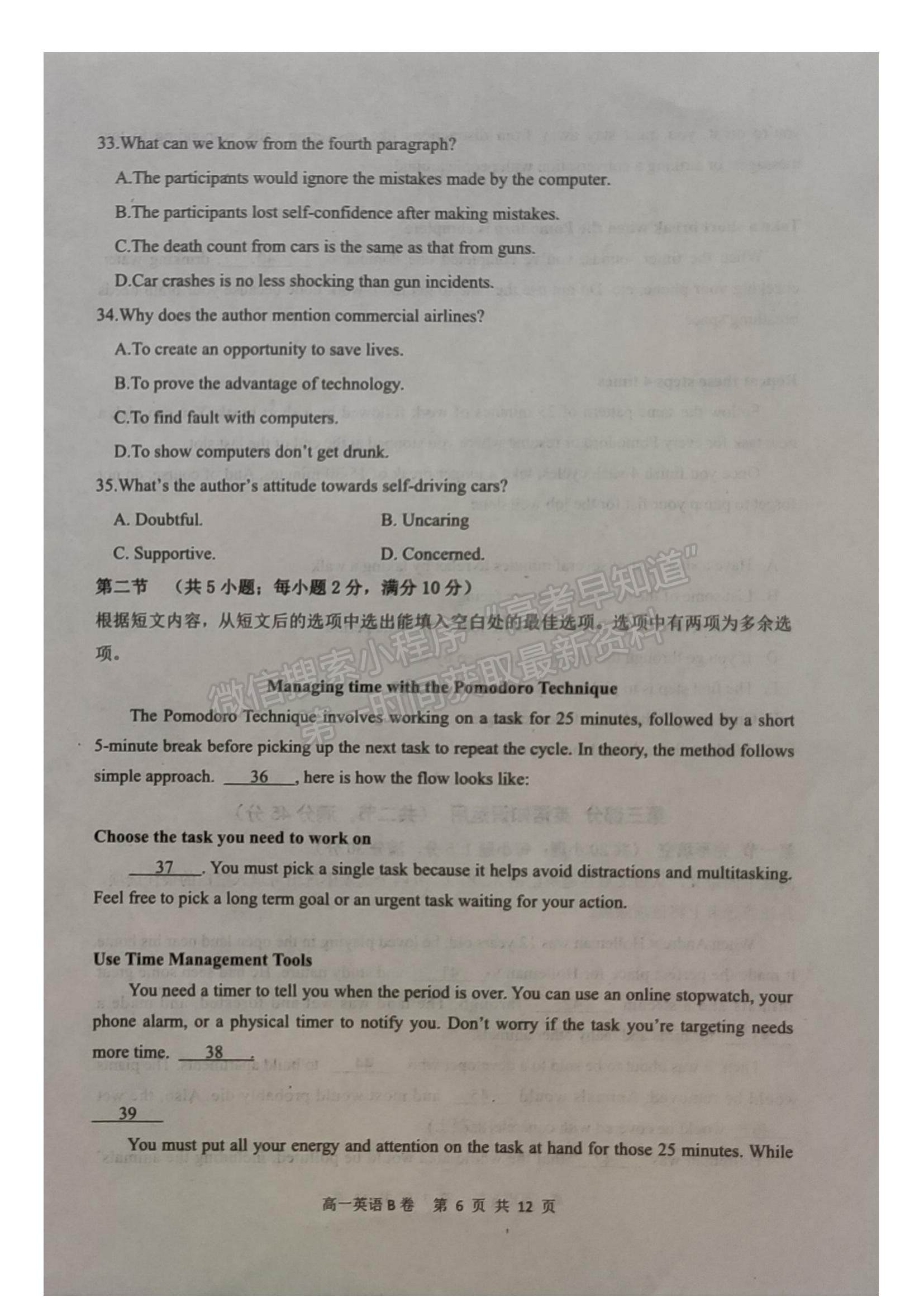 2021內(nèi)蒙古赤峰市高一下學(xué)期期末英語(yǔ)試題及參考答案