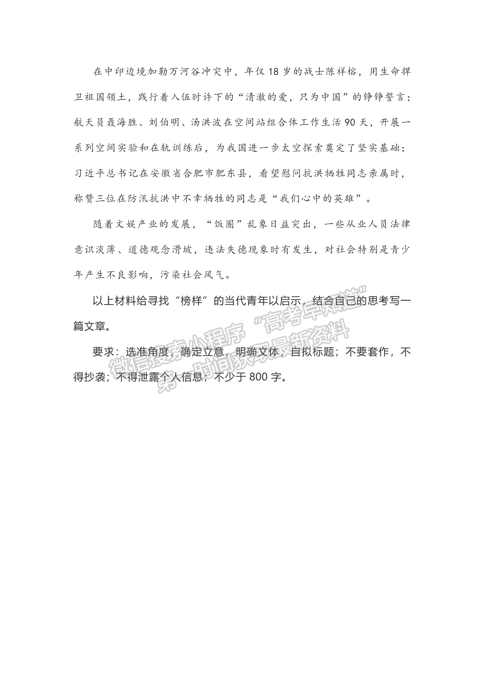 2022湖北省鄂東南省級(jí)示范高中教育教學(xué)改革聯(lián)盟學(xué)校高三上學(xué)期期中聯(lián)考語(yǔ)文試題及參考答案