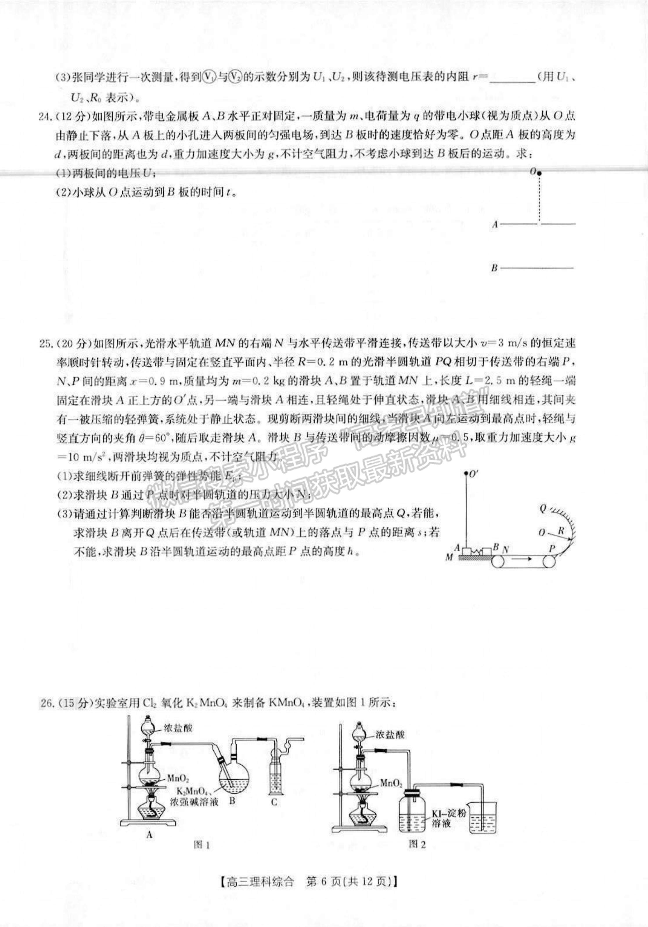 2022云南省15所名校高三上學(xué)期11月份聯(lián)考理數(shù)試卷及答案